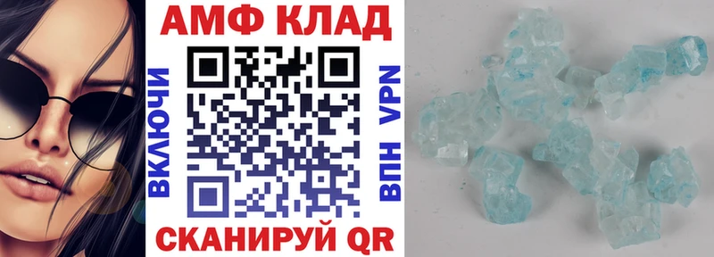 купить закладку Прокопьевск Amphetamine VHQ