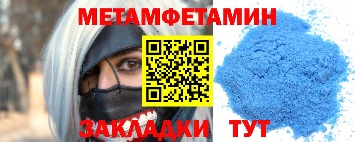 гидра онион  Амфетамин  Прокопьевск  Вход с VPN  Амфетамин Premium  Амфетамин 