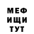 Амфетамин VHQ Daria Drozd