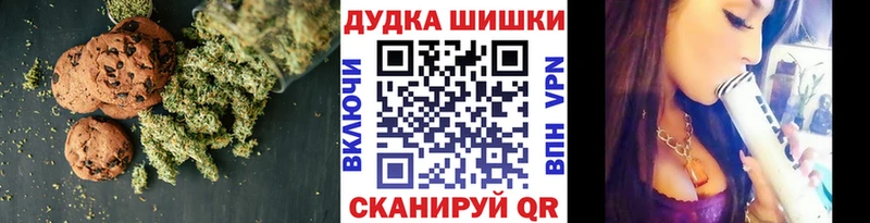 сколько стоит  Прокопьевск  Еда ТГК конопля 