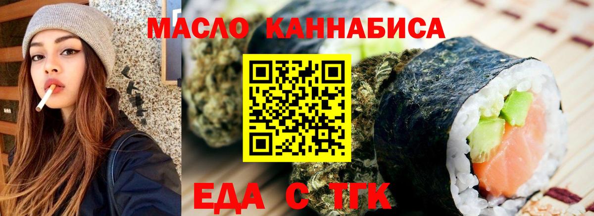 Canna-Cookies марихуана Прокопьевск