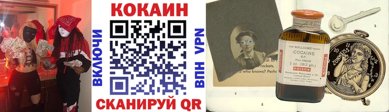 Кокаин 99% mega онион Прокопьевск