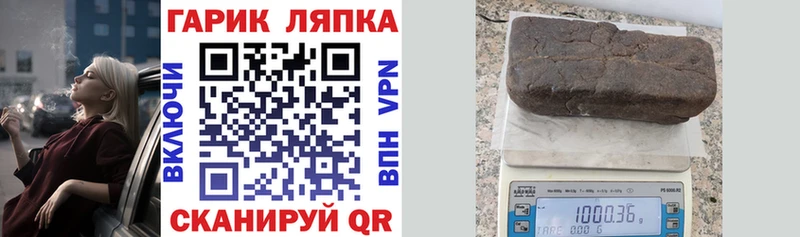 ГАШИШ Cannabis  Прокопьевск 