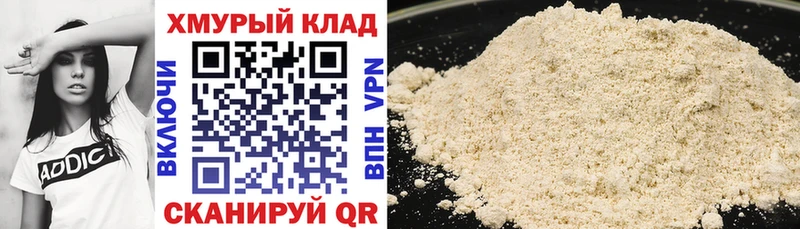 Героин белый  гидра как зайти  Прокопьевск  хочу  