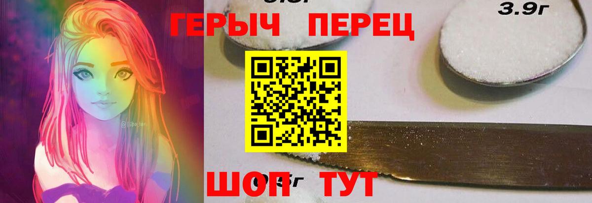 Прокопьевск  ГЕРОИН Афган  Вход с VPN 