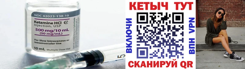 купить наркоту Прокопьевск КЕТАМИН ketamine