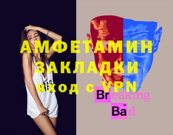 ешки Лабытнанги