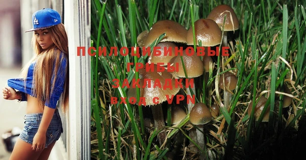 мефедрон Липки