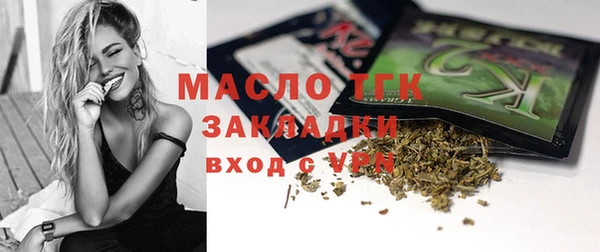 прущие грибы Кострома