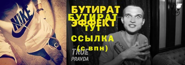 MDMA Premium VHQ Лагань