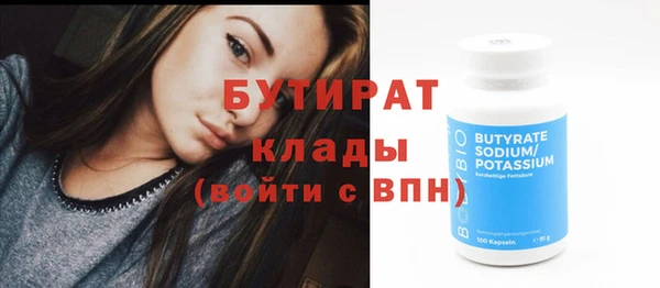 ешки Лабытнанги