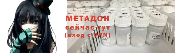 мефедрон Липки