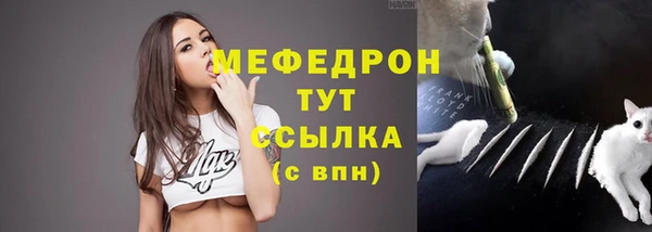 мефедрон Липки