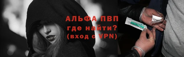 прущие крисы Лиски