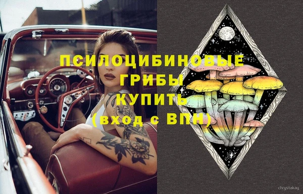 мефедрон Липки