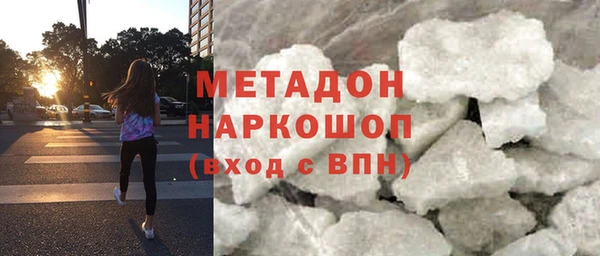 MDMA Premium VHQ Лагань