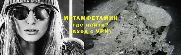 мефедрон Липки