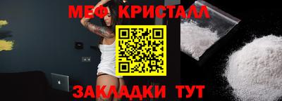 таблы Гусев