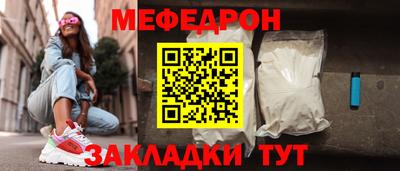 прущая мука Гусь-Хрустальный