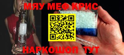 прущая мука Гусь-Хрустальный