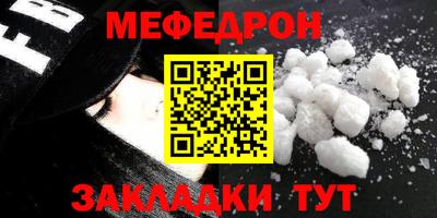 прущая мука Гусь-Хрустальный