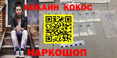 таблы Гусев