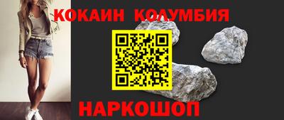 таблы Гусев