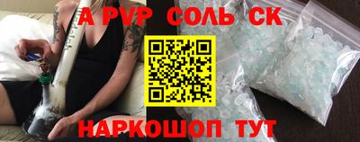 таблы Гусев