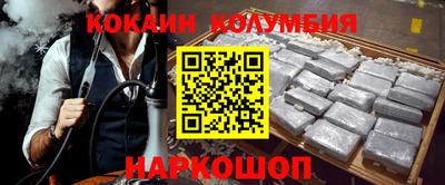 прущая мука Гусь-Хрустальный