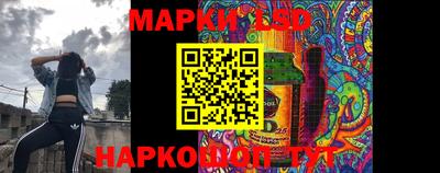 таблы Гусев