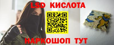 метамфетамин Гусиноозёрск