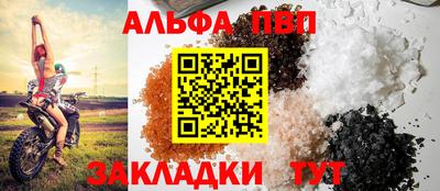 таблы Гусев