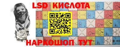 метамфетамин Гусиноозёрск