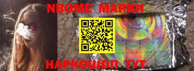 метамфетамин Гусиноозёрск