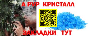 метамфетамин Гусиноозёрск