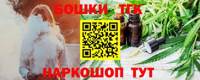 прущая мука Гусь-Хрустальный
