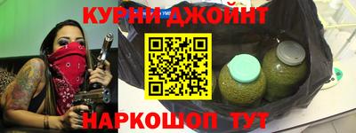 метамфетамин Гусиноозёрск