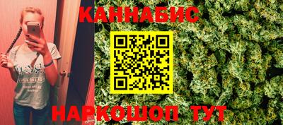 метамфетамин Гусиноозёрск