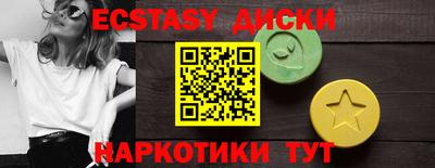 метамфетамин Гусиноозёрск