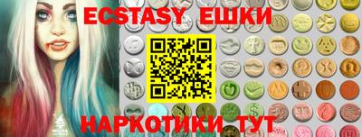 метамфетамин Гусиноозёрск