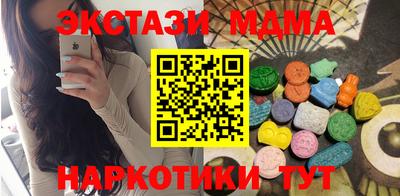 метамфетамин Гусиноозёрск