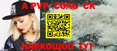таблы Гусев