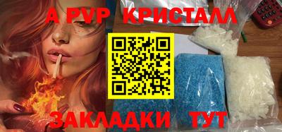 таблы Гусев