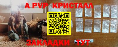 прущая мука Гусь-Хрустальный