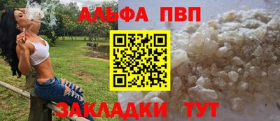 таблы Гусев