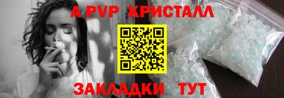 метамфетамин Гусиноозёрск