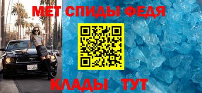 метамфетамин Гусиноозёрск