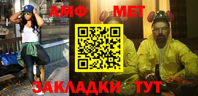метамфетамин Гусиноозёрск