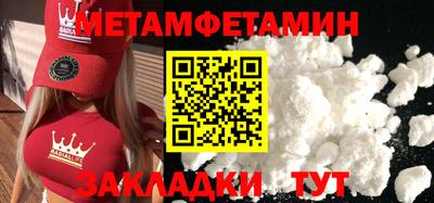 таблы Гусев