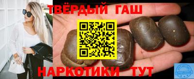 таблы Гусев